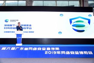網(wǎng)絡安全新產品新技術發(fā)布會成功舉行，引領網(wǎng)絡服務新篇章